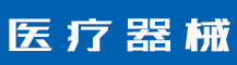 医用空气消毒器-风口式-医用空气消毒器-赣州安特尔医疗器械有限公司